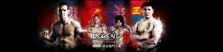 mma 综合格斗大赛「武林传奇6」