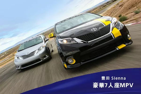 台北租車 Macau Rent A Car