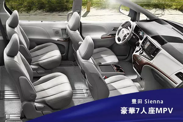 台北租車 Macau Rent A Car