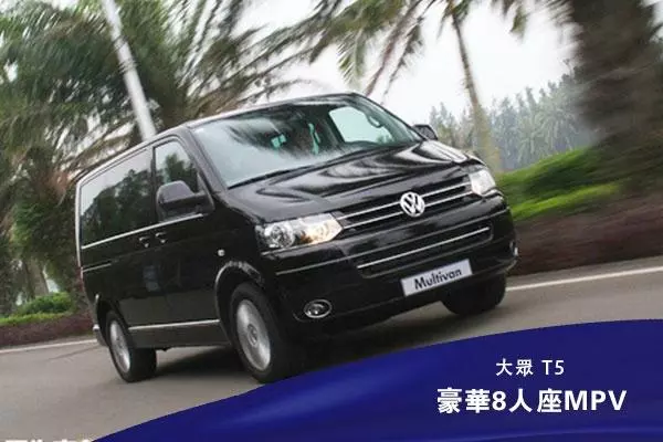 台北租車 Macau Rent A Car