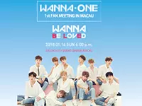 Wanna One 澳門粉絲見面會