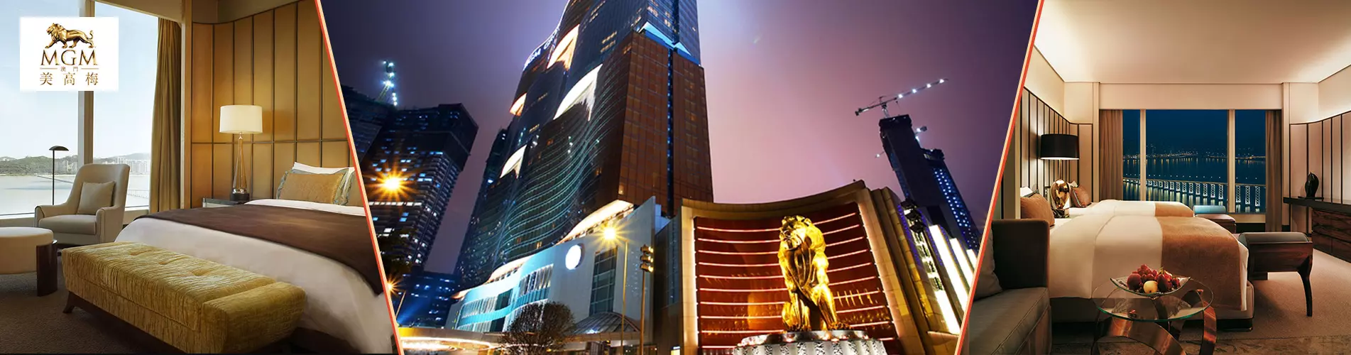 澳門美高梅酒店套票 MGM Macau Package