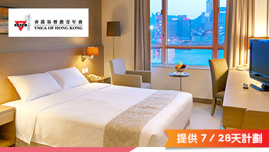 香港酒店長期住宿計劃