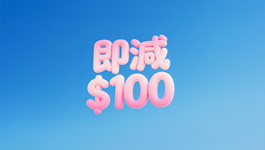 新濠影滙水上樂園 Studio City Waterpark