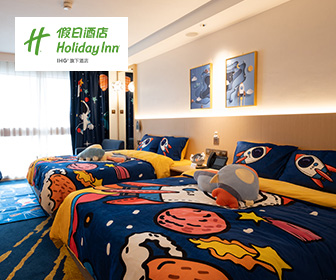 香港金域假日酒店 Holiday Inn Golden Mile Hong Kong