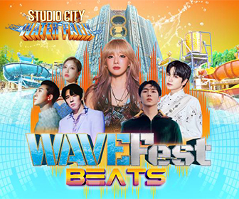 WAVEFest BEATS 戶外音樂節