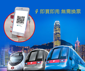 香港機場快綫優惠 Airport Express